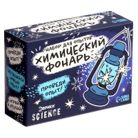 Набор для опытов &laquo;Классные эксперименты&raquo;, 8в1