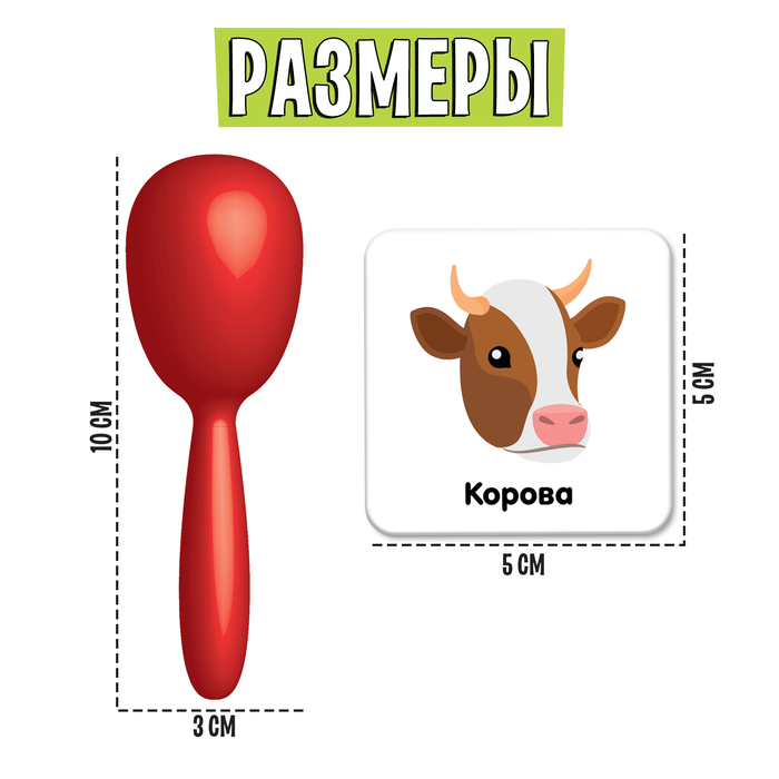 Логопедический набор &laquo;Шумные маракасы&raquo;