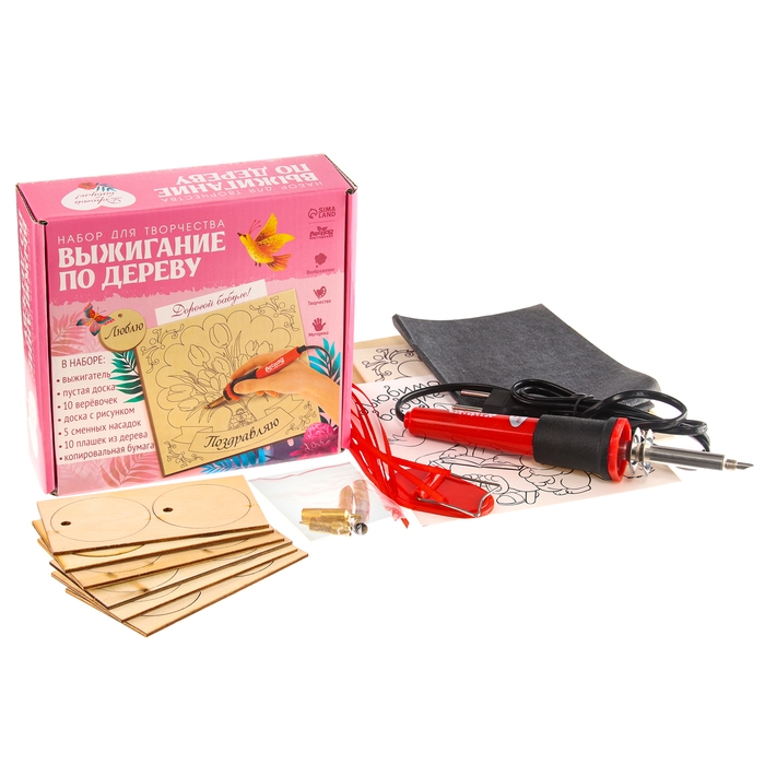 Набор для творчества. Выжигание по дереву &laquo;Поздравляю!&raquo;