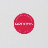 Блюдо для фруктов Доляна «Сияние», d=30 см, цвет белый Блюдо для фруктов Доляна «Сияние», d=30 см, цвет белый