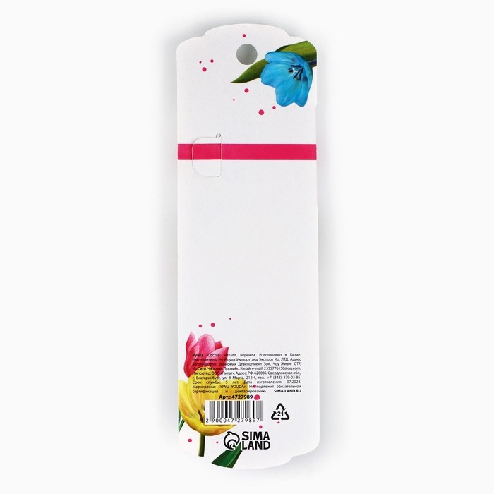 Ручка подарочная «В день 8 Марта», металл Ручка подарочная «В день 8 Марта», металл