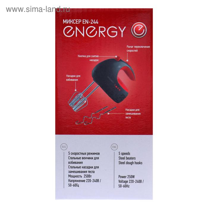 Миксер ENERGY EN-244, ручной, 250 Вт, 5 скоростей, 2 насадки, чёрно-красный Миксер ENERGY EN-244, ручной, 250 Вт, 5 скоростей, 2 насадки, чёрно-красный