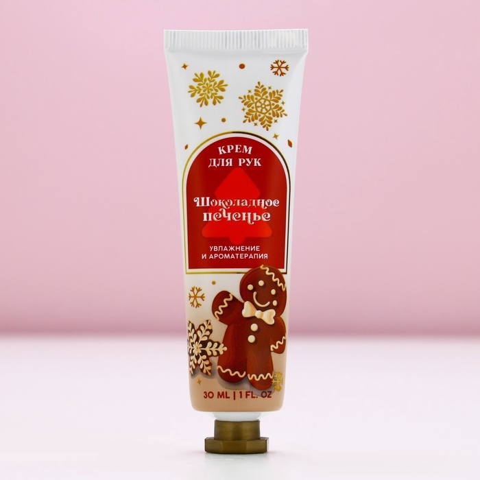 Крем для рук «Волшебного Нового Года!», 30 мл, аромат шоколадного печенья, ЧИСТОЕ СЧАСТЬЕ Крем для рук «Волшебного Нового Года!», 30 мл, аромат шоколадного печенья, ЧИСТОЕ СЧАСТЬЕ
