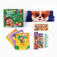 Набор первоклассника с мешком для обуви 10 предметов «1 сентября: Отличник» Набор первоклассника с мешком для обуви 10 предметов «1 сентября: Отличник»