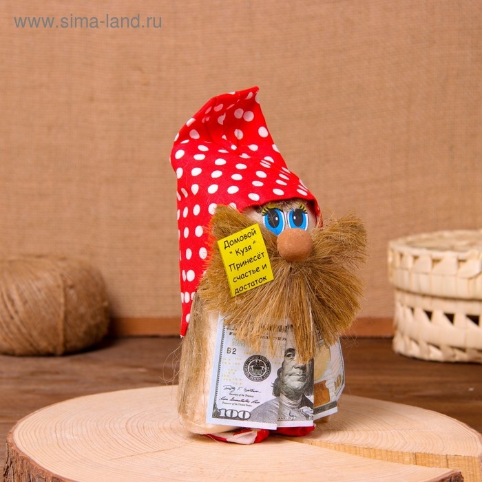 Оберег &laquo;Домовой с долларами&raquo;, 20 см, микс