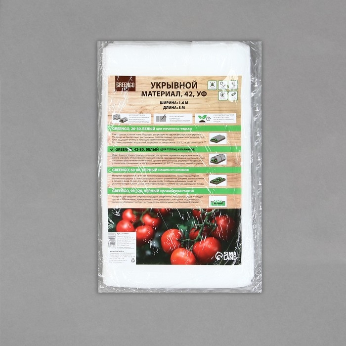 Материал укрывной, 5 &times; 1.6 м, плотность 42 г/м&sup2;, спанбонд с УФ-стабилизатором, белый, Greengo, Эконом 30%