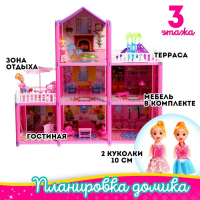 Дом для кукол «Коттедж» с куклами и аксессуарами Дом для кукол «Коттедж» с куклами и аксессуарами