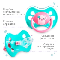 Соска - пустышка силиконовая ортодонтическая &laquo;Лама&raquo;, от 3 мес., цвет бирюзовый/розовый
