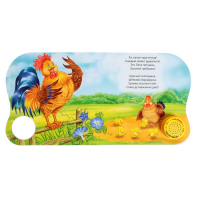 Музыкальная книга &laquo;Потешки и прибаутки&raquo;, 10 стр., 15 &times; 15 см