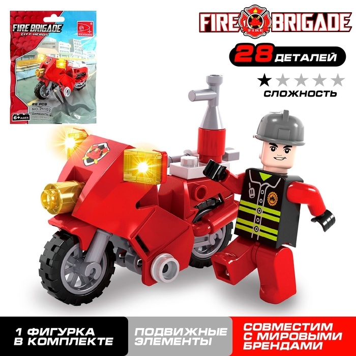 Конструктор &laquo;Пожарный байк&raquo;, 28 деталей