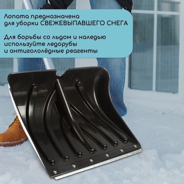 Ковш лопаты пластиковый, 500 &times; 350 мм, с оцинкованной планкой, тулейка 32 мм, &laquo;Домбай&raquo;