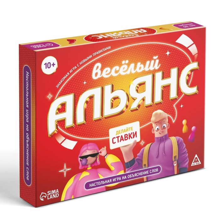 Настольная игра на объяснение слов &laquo;Весёлый альянс&raquo;, 135 карт, игровое поле, песочные часы, 6 фишек, 10+
