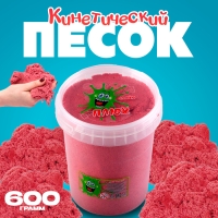 Кинетический песок 600 г, красный Кинетический песок 600 г, красный