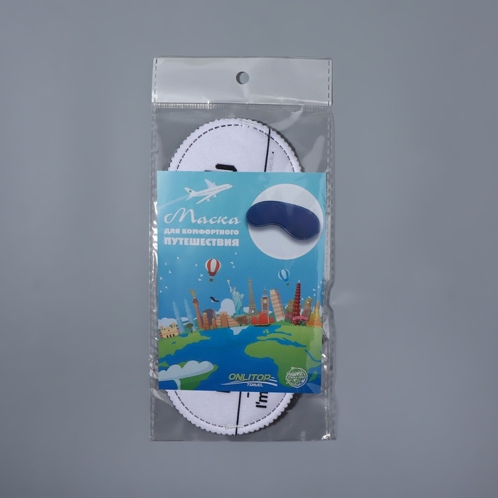 Маска для сна &laquo;No signal&raquo;, 19 &times; 8,5 см, резинка одинарная, рисунок МИКС