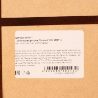 Шоколадная фигурка &laquo;Курочка&raquo;, 80 г