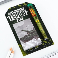 Подарочный набор ручка шариковая и блок бумаги 30 л «Настоящему герою 23.02» Подарочный набор ручка шариковая и блок бумаги 30 л «Настоящему герою 23.02»