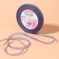 Лента парчовая, 6 мм, 23 ± 1 м, цвет фиолетовый Лента парчовая, 6 мм, 23 ± 1 м, цвет фиолетовый