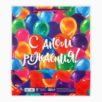 Пакет ламинированный «Шарики», M 26 х 30 х 9 см Пакет ламинированный «Шарики», M 26 х 30 х 9 см