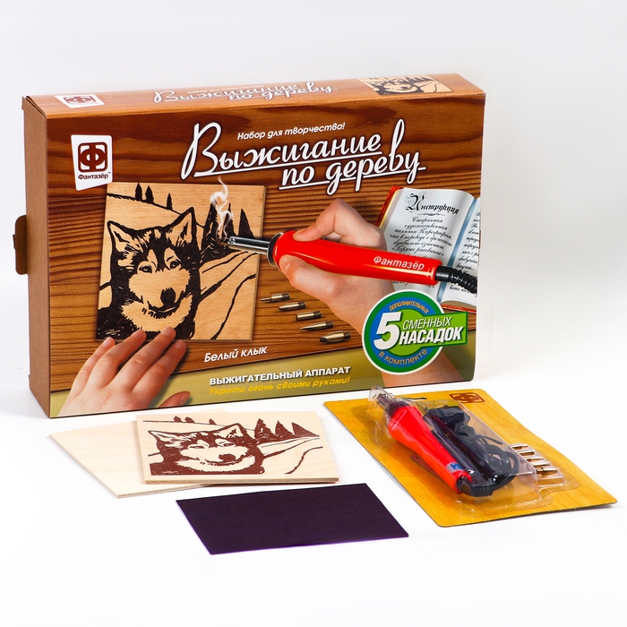 Набор для выжигания по дереву &laquo;Белый клык&raquo;