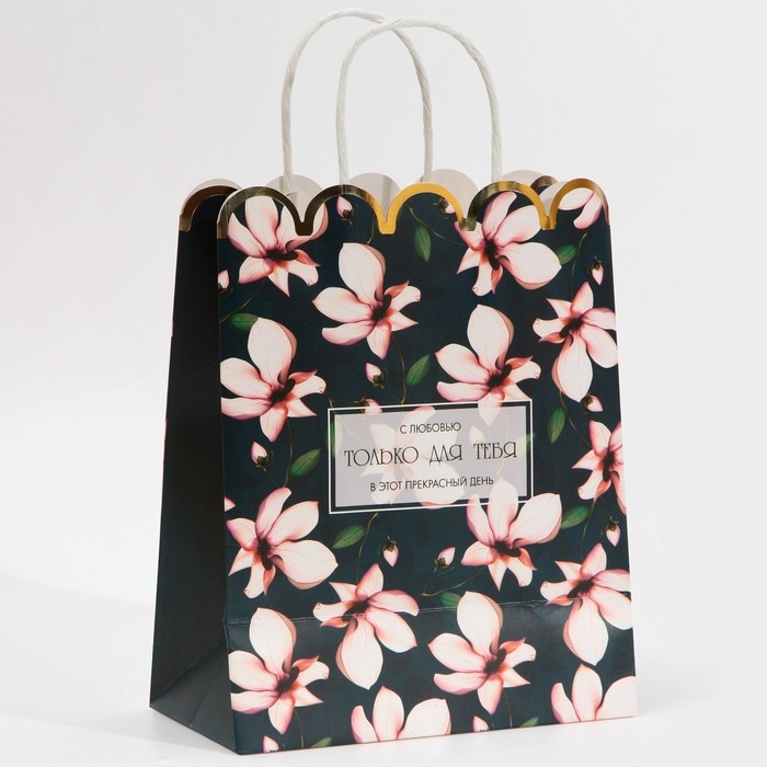 Пакет подарочный крафтовый, упаковка, &laquo;For you&raquo;, 18 х 23 х 10 см