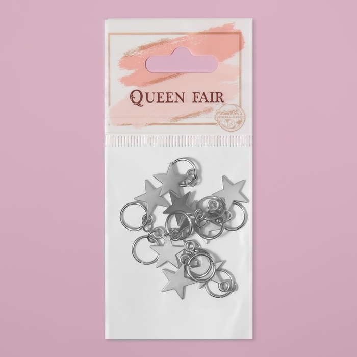 Пирсинг для волос «Звезда», 2,8 × 1,3 см, 10 шт, цвет серебристый Пирсинг для волос «Звезда», 2,8 × 1,3 см, 10 шт, цвет серебристый