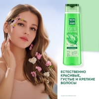 Шампунь для волос Чистая линия &laquo;Укрепляющий&raquo;, крапивой, 400 мл