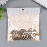 Основа для брелока кольцо плоское металл серебро 3х3 см набор 20 шт Основа для брелока кольцо плоское металл серебро 3х3 см набор 20 шт