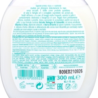 Крем - мыло для рук Glicemille с Био ромашкой против трещин и сухости, 300 мл