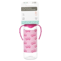Бутылочка для кормления Baby, классическое горло, от 0 мес, 250 мл., цилиндр, с ручками Бутылочка для кормления Baby, классическое горло, от 0 мес, 250 мл., цилиндр, с ручками