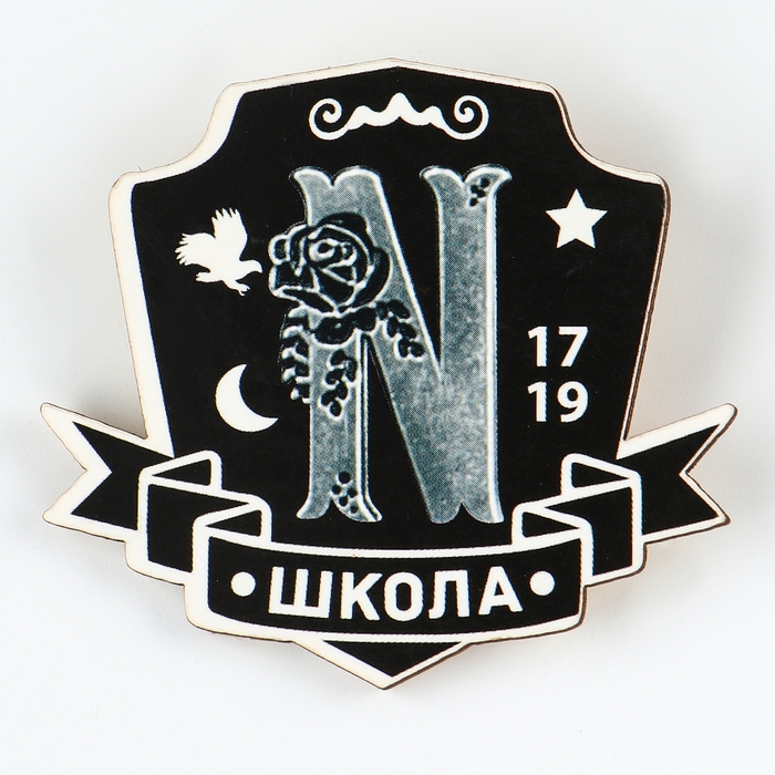 Карнавальный набор «Загадочная ученица»: воротник, парик с чёлкой, брошь Карнавальный набор «Загадочная ученица»: воротник, парик с чёлкой, брошь