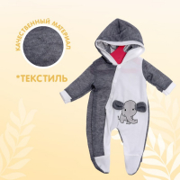 Одежда для пупса «Слоник» комбинезон Одежда для пупса «Слоник» комбинезон