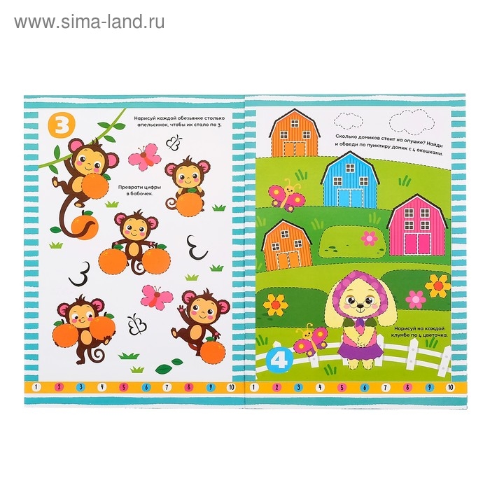 Обучающие книги с маркером &laquo;Пиши-стирай. Цифры и задания&raquo;, 2 шт. по 12 стр.