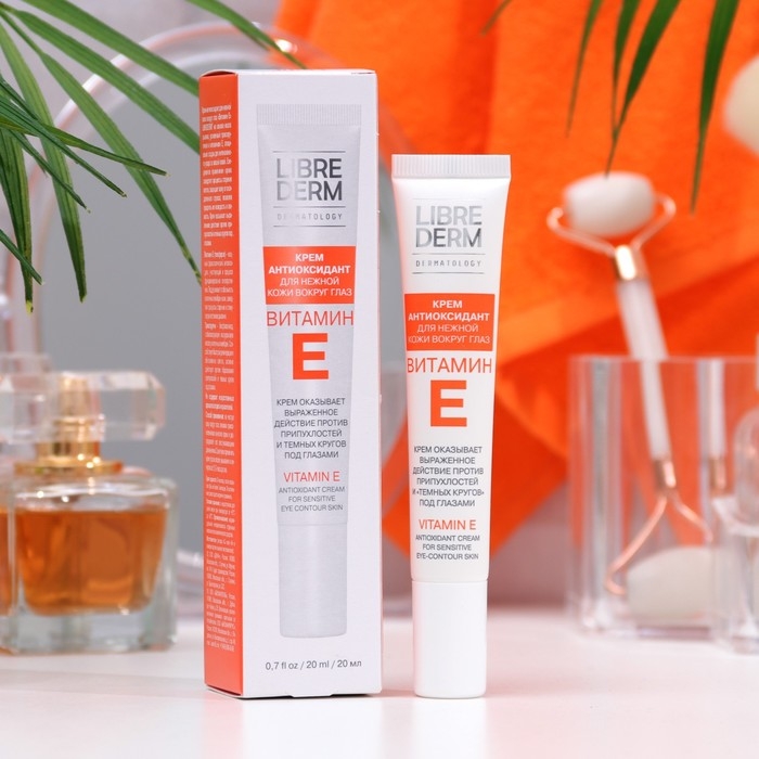 Крем-антиоксидант для кожи вокруг глаз LIBREDERM Витамин Е, 20 мл Крем-антиоксидант для кожи вокруг глаз LIBREDERM Витамин Е, 20 мл
