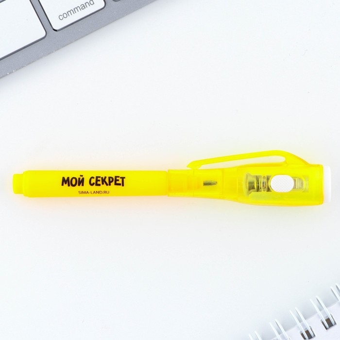 Волшебная ручка невидимые чернила &laquo;Ручка для шпионов&raquo;