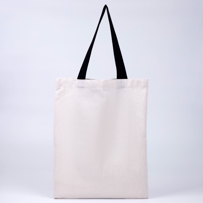 Шопер &laquo;Бросай все&raquo; 35 х 0,5 х 40, отд без молнии, без подклада, бежевый