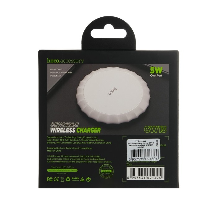 Беспроводное зарядное устройство Hoco CW13, 5 Вт 2 А, белый Беспроводное зарядное устройство Hoco CW13, 5 Вт 2 А, белый