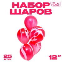 Шар латексный 12" «Агат красный», набор 25 шт. Шар латексный 12" «Агат красный», набор 25 шт.