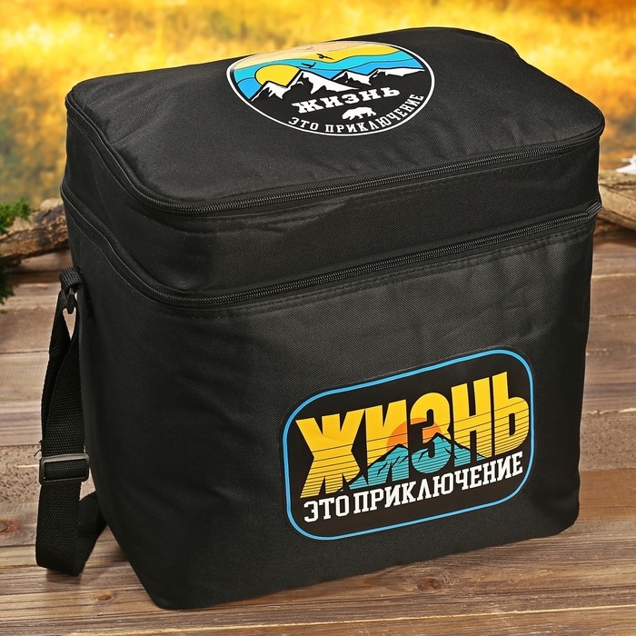 Термосумка &laquo;Приключение&raquo;, 2 отсека, 30 литров