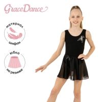 Юбка-солнце для гимнастики и танцев Grace Dance, р. 32-34, цвет чёрный