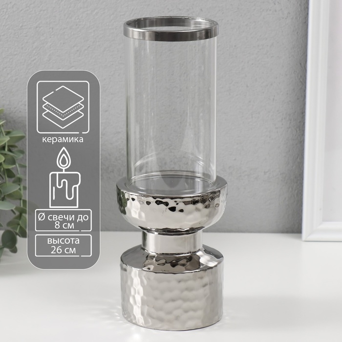Подсвечник керамика, стекло на 1 свечу Подсвечник керамика, стекло на 1 свечу "Омут" d=8 см серебро 9,5х9,5х26 см