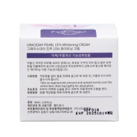 Крем для лица и тела Grace Day, с жемчугом 15%, 50 мл Крем для лица и тела Grace Day, с жемчугом 15%, 50 мл