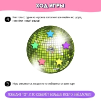 Настольная игра &laquo;Цветодискотека&raquo;, 2-4 игрока, 6+