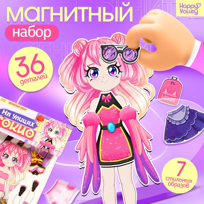 Магнитная игра &laquo;На улицах Токио&raquo;
