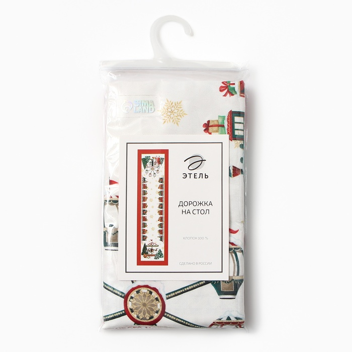 Дорожка на стол новогодняя "Новогодняя ярмарка" 40*147 см, 100% хл, саржа 190гр/м2