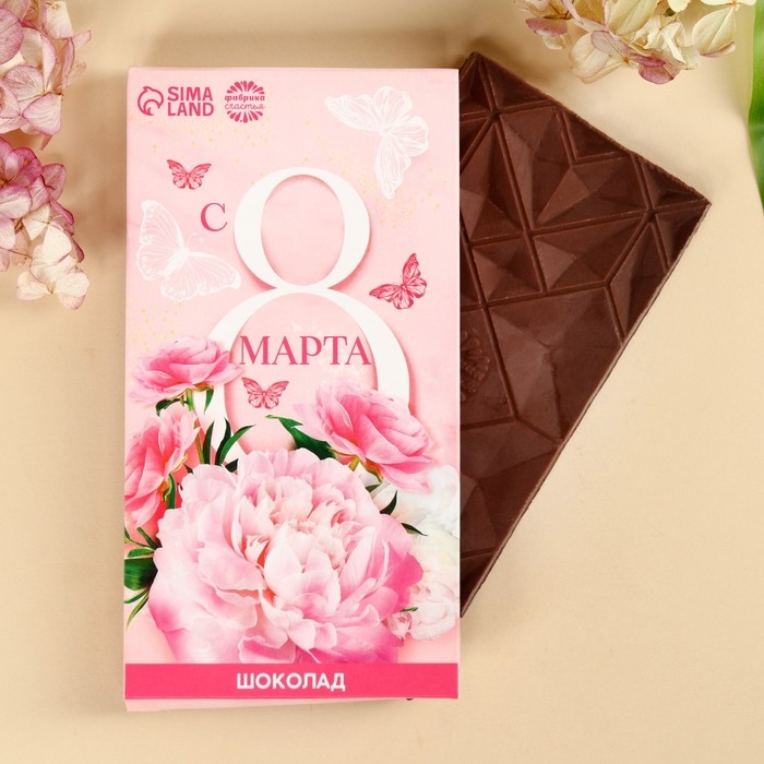 Шоколад молочный &laquo;С 8 марта&raquo;, 70 г.