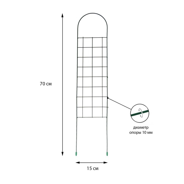 Шпалера, 70 &times; 15 &times; 1 см, металл, зелёная, &laquo;Мини-сетка&raquo;