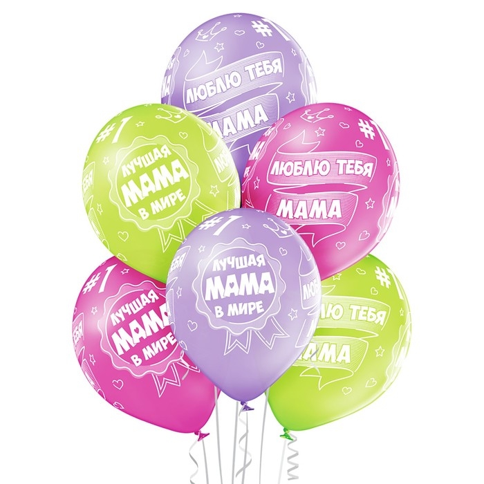 Шар латексный 14 Шар латексный 14" «Лучшая мама», пастель, набор 25 шт., МИКС