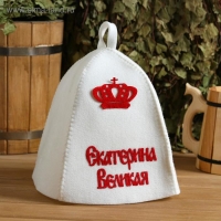Шапка для бани с аппликацией "Екатерина Великая" Шапка для бани с аппликацией "Екатерина Великая"