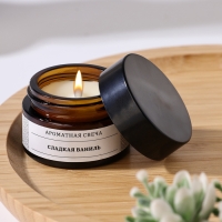 Свеча ароматическая в банке "Сладкая ваниль", соевый воск, 12 г Свеча ароматическая в банке "Сладкая ваниль", соевый воск, 12 г