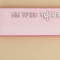 Желе-стик в коробке &laquo;Ты моя половинка&raquo;, 50 мл (5 шт. х 10 мл).